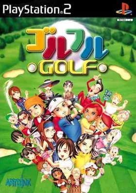 Golful Golf (Japan) box cover front